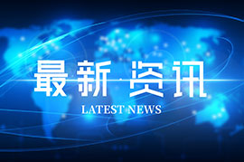 深圳口岸經營服務企業收費目錄公示單